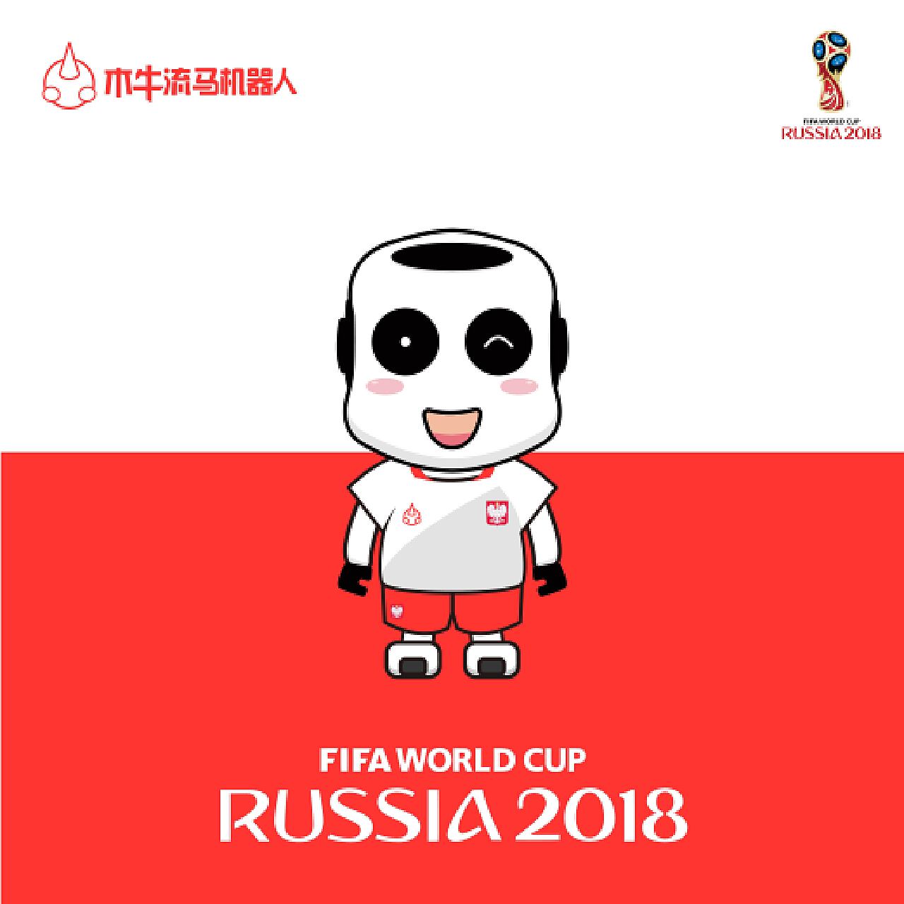 米兰则迎来