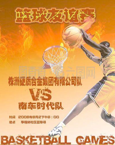 激励为基调