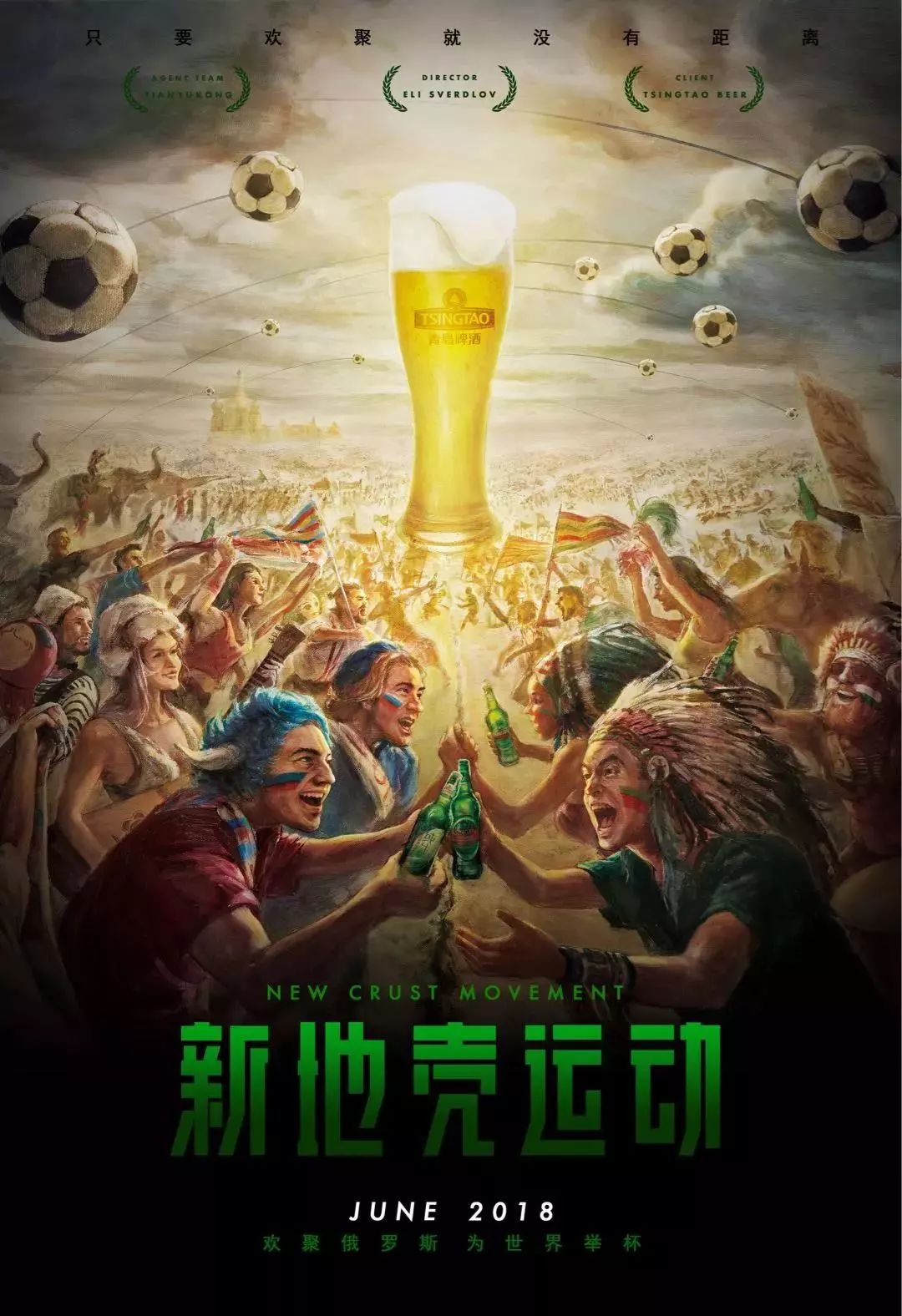 功他的