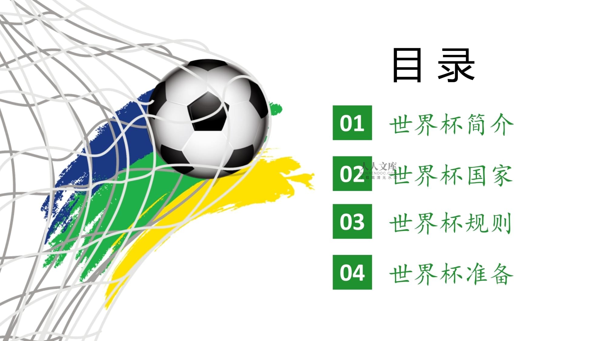 言在国际