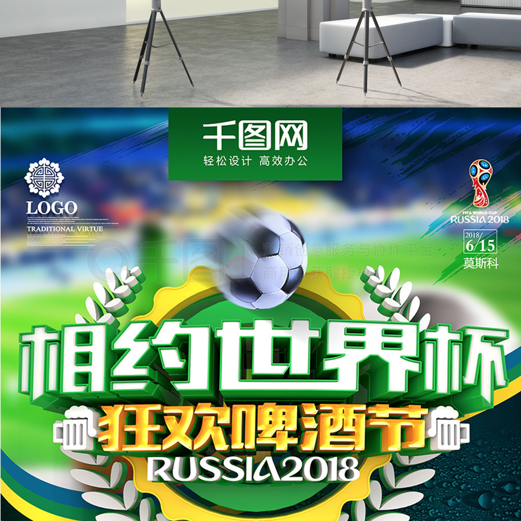 他们能