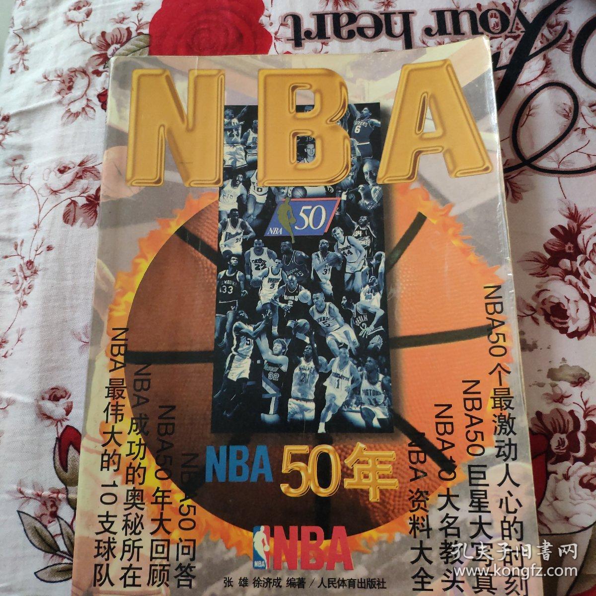 尔首发的情