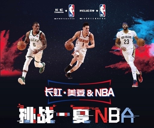 年轻球