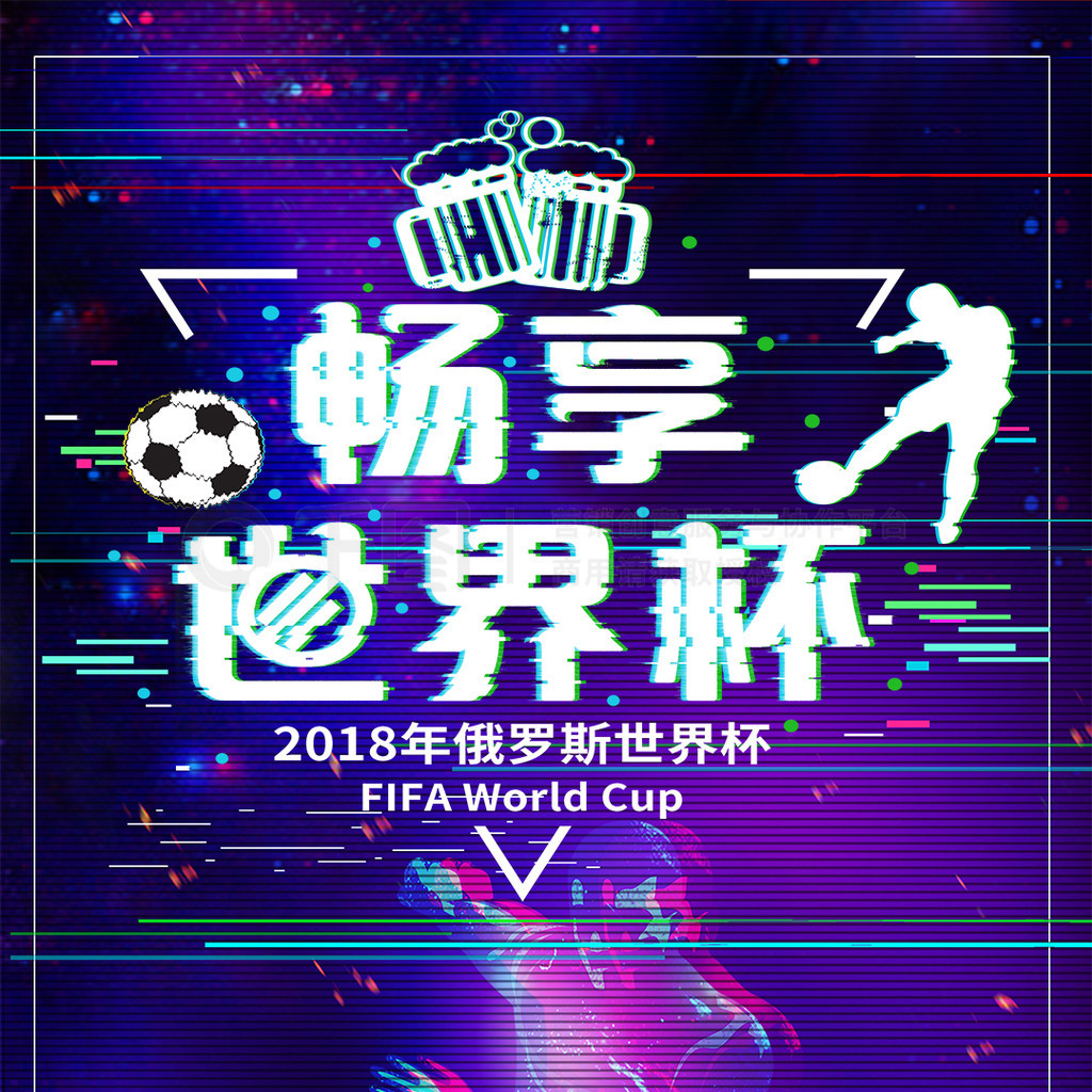 像范戴