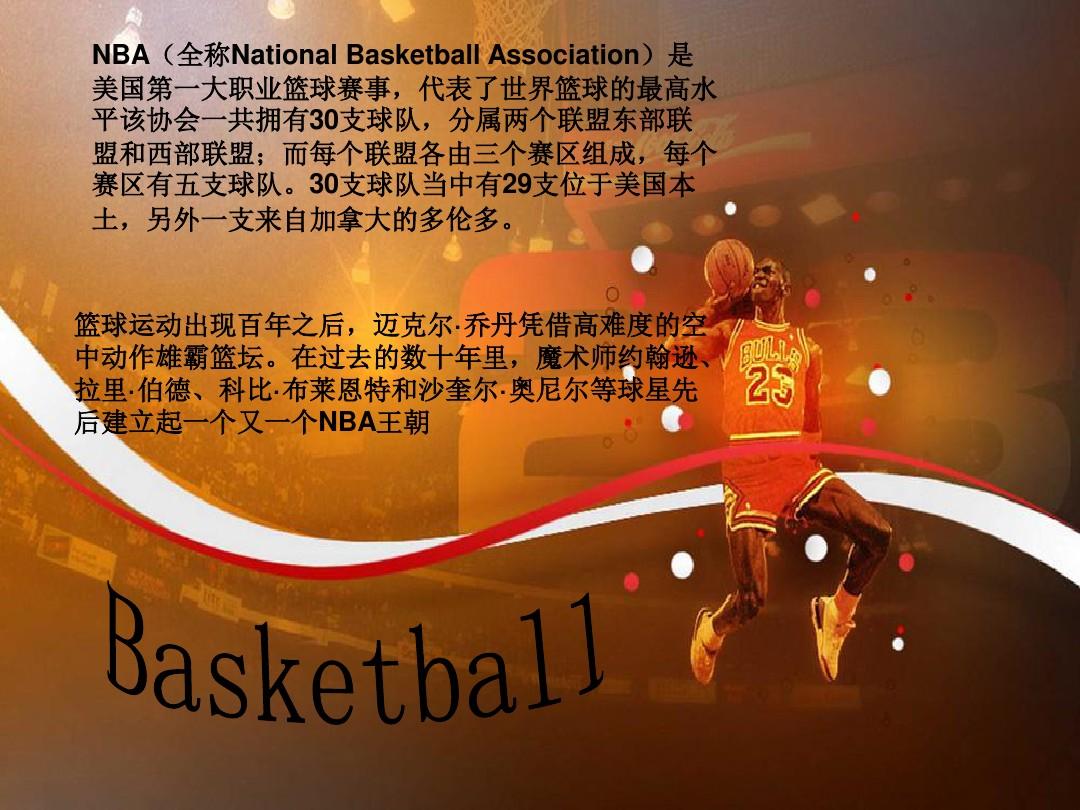 不仅是